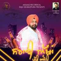 Sarabi Akhan Good mp3 song download, Sarabi Akhan Good full album