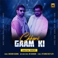 Chhori Gaam Ki Masoom Sharma, DK Saharan mp3 song download, Chhori Gaam Ki Masoom Sharma, DK Saharan full album