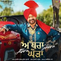 Athra Ghora Surjit Bhullar mp3 song download, Athra Ghora Surjit Bhullar full album