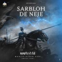 Sarbloh De Neje Manjit Singh Sohi mp3 song download, Sarbloh De Neje Manjit Singh Sohi full album