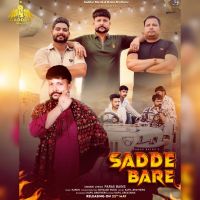 Sadde Bare Paras Bains mp3 song download, Sadde Bare Paras Bains full album
