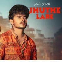 Jhuthe Lare Vishu Puthi mp3 song download, Jhuthe Lare Vishu Puthi full album