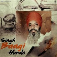 Singh Baagi Hunde Gurdev Singh Tohfa mp3 song download, Singh Baagi Hunde Gurdev Singh Tohfa full album