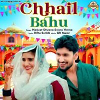 Chhail Bahu Harjeet Diwana, Swara Verma mp3 song download, Chhail Bahu Harjeet Diwana, Swara Verma full album