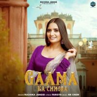 Gamaa Ka Chhora Ruchika Jangid mp3 song download, Gamaa Ka Chhora Ruchika Jangid full album