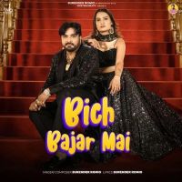 Beach Bajar Mai Surender Romio mp3 song download, Beach Bajar Mai Surender Romio full album
