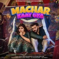 Machar Kaat Gya Sandeep Surila, Ashu Twinkle mp3 song download, Machar Kaat Gya Sandeep Surila, Ashu Twinkle full album