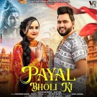 Payal Bholi Ki Gulshan Music, Swara Verma mp3 song download, Payal Bholi Ki Gulshan Music, Swara Verma full album