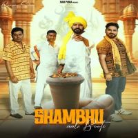 Shambhu Aali Booti Subhash Foji, Sunil Berwal mp3 song download, Shambhu Aali Booti Subhash Foji, Sunil Berwal full album