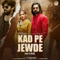 Kad Pe Jewde Masoom Sharma mp3 song download, Kad Pe Jewde Masoom Sharma full album