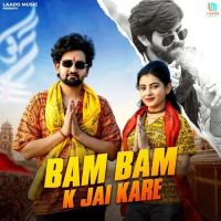 Bam Bam K Jai Kare Masoom Sharma, Swara Verma mp3 song download, Bam Bam K Jai Kare Masoom Sharma, Swara Verma full album