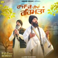 Raja Ji Diyan Rehmtan Baba Gulab Singh mp3 song download, Raja Ji Diyan Rehmtan Baba Gulab Singh full album