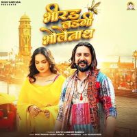 Bhirad Ladgi Bholenath Mohit Sharma, Ashu Twinkle mp3 song download, Bhirad Ladgi Bholenath Mohit Sharma, Ashu Twinkle full album