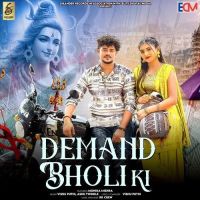 Demand Bholi Ki Vishu Puthi, Ashu Twinkle mp3 song download, Demand Bholi Ki Vishu Puthi, Ashu Twinkle full album