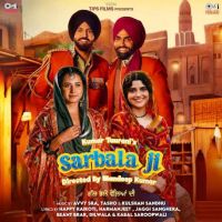 Sarbala Ji By Ammy Virk, Gippy Grewal and others... full mp3 album