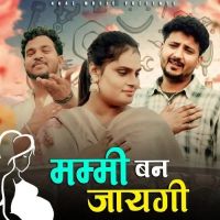 Mummy Ban Jayegi Farmani Naaz, Anil Rawat mp3 song download, Mummy Ban Jayegi Farmani Naaz, Anil Rawat full album