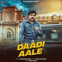 Daadi Aale Masoom Sharma mp3 song download, Daadi Aale Masoom Sharma full album